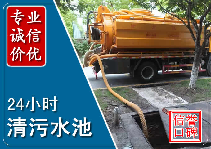 宣汉化粪池清掏时人工与自动化哪个更好？清掏时有哪些要求？